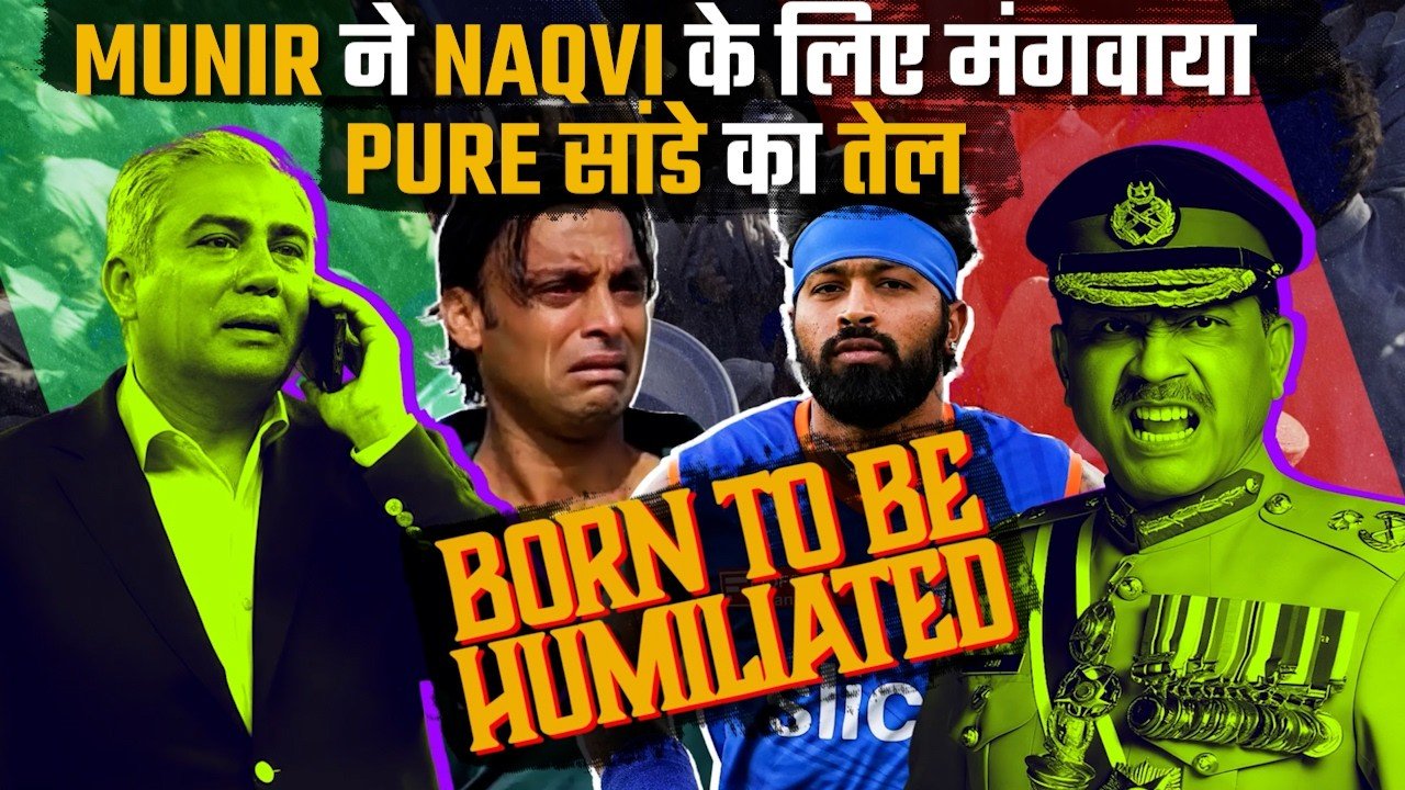 The Unseen Bill: How Pakistan’s Humiliation Fuels Cricket’s Billion-Dollar Economy