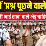 Unpacking the RSS: From Ideals of Unity to Modern Dilemmas