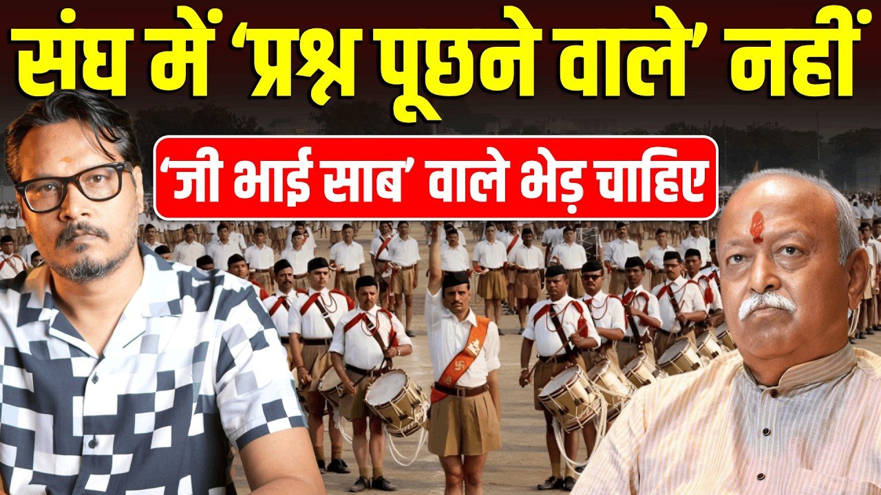 Unpacking the RSS: From Ideals of Unity to Modern Dilemmas